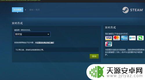 steam上下载subnautica 深海迷航手机版官网下载及安装教程