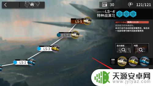 明日方舟作战记录在哪快刷 明日方舟作战记录如何刷卡片