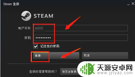 steam账号改名 如何修改steam账户昵称