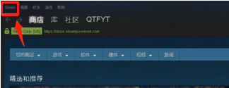 steam账号改名 如何修改steam账户昵称