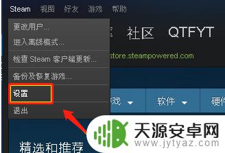 steam账号改名 如何修改steam账户昵称