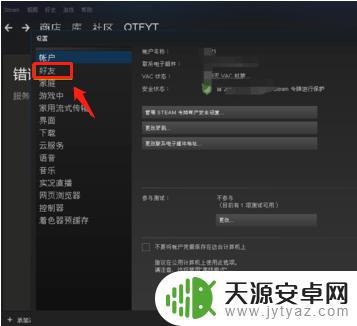 steam账号改名 如何修改steam账户昵称