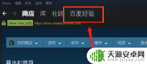 steam账号改名 如何修改steam账户昵称