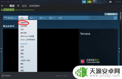 steam如何查找免费游戏 steam平台如何下载免费游戏