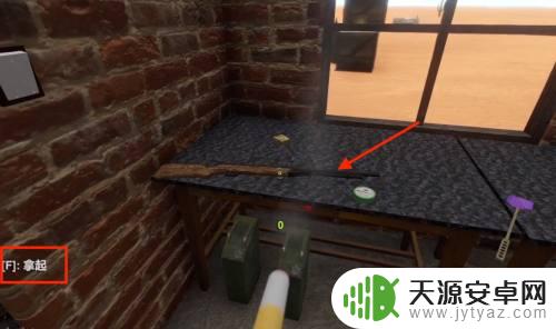 steam怎么上子弹 长途旅行怎么带足够的子弹
