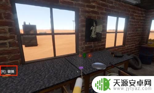 steam怎么上子弹 长途旅行怎么带足够的子弹