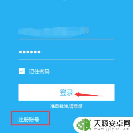 ps4 荒野大镖客2 怎么联网 荒野大镖客2 PS4连不上网络怎么办?