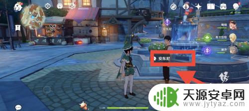 大病初愈原神 如何获得原神大病初愈隐藏成就