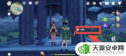 大病初愈原神 如何获得原神大病初愈隐藏成就