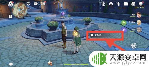 大病初愈原神 如何获得原神大病初愈隐藏成就