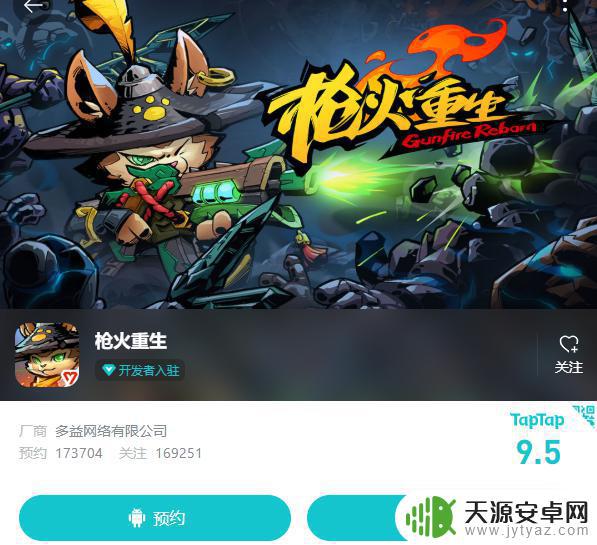 国产塔防steam 2022年肉鸽系列游戏排名及评测