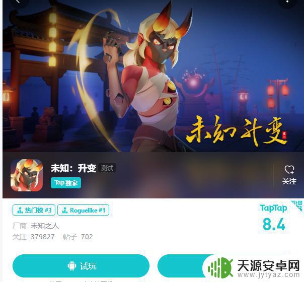 国产塔防steam 2022年肉鸽系列游戏排名及评测