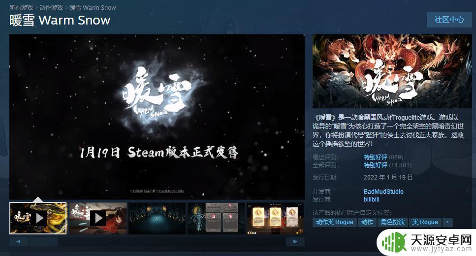 国产塔防steam 2022年肉鸽系列游戏排名及评测