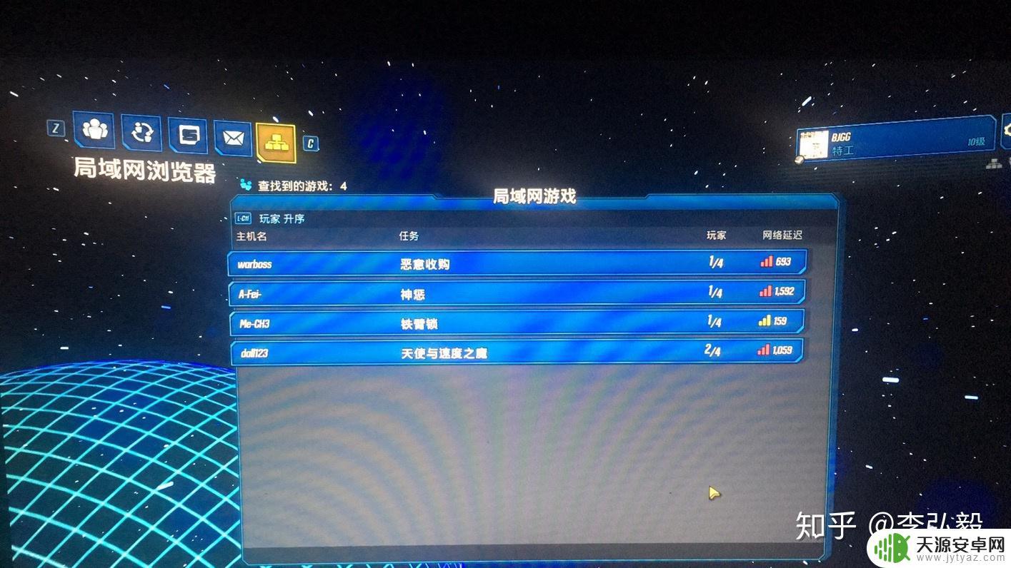 无主3联机steam steam无主之地3远程局域网联机教程