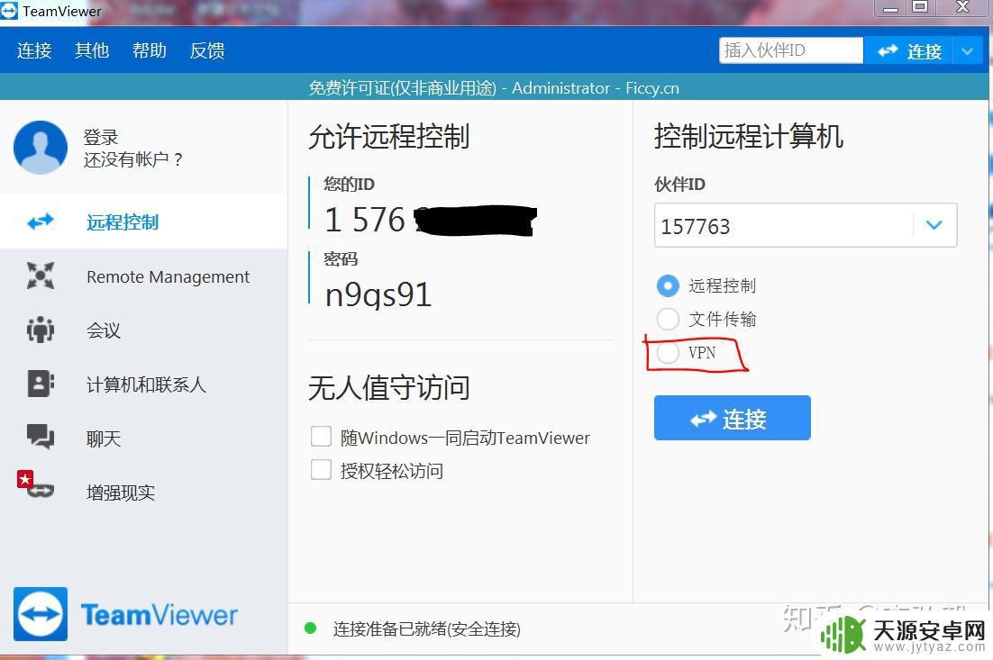 无主3联机steam steam无主之地3远程局域网联机教程