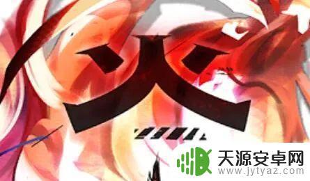 明日方舟煌原型动物 明日方舟煌原型火焰链锯黑猫元素考据