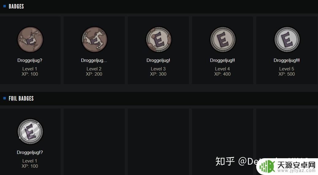 steam徽章网站 Steam 游戏下载