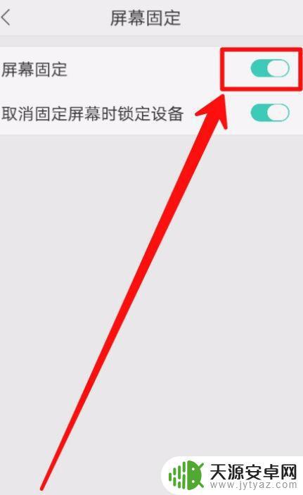 360手机屏幕被锁怎么解 怎样使用360手机助手解锁手机屏幕
