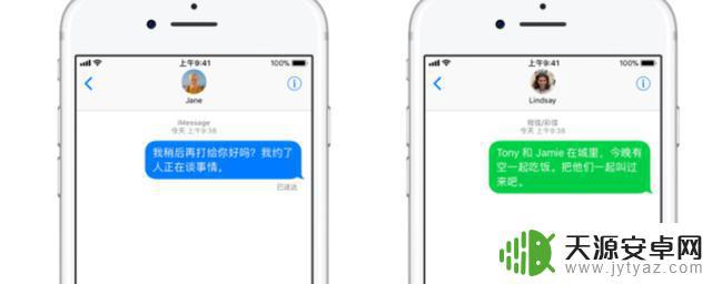 苹果手机发短信怎么有蓝色和绿色 苹果手机短信为何有蓝色和绿色两种颜色