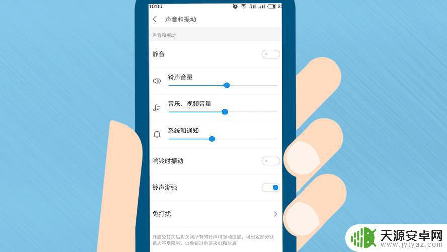 手机没音了咋回事 手机突然没声音怎么办