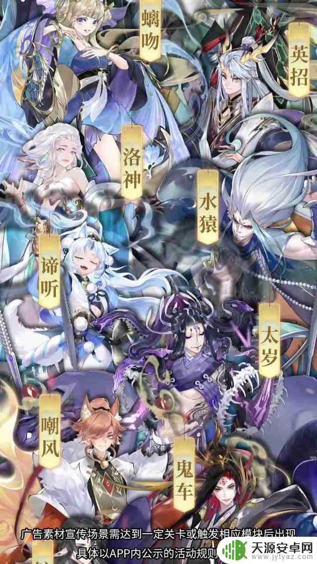 仙女救救我激活码兑换码礼包，最强开荒阵容攻略妖灵强度排行