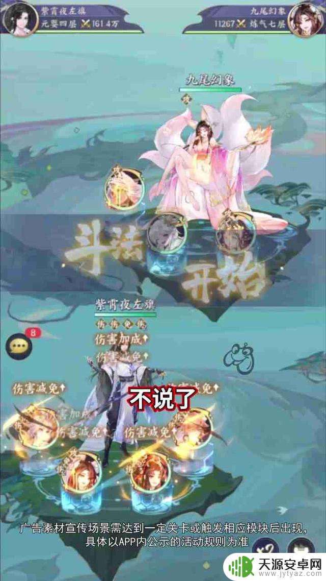 仙女救救我激活码兑换码礼包，最强开荒阵容攻略妖灵强度排行