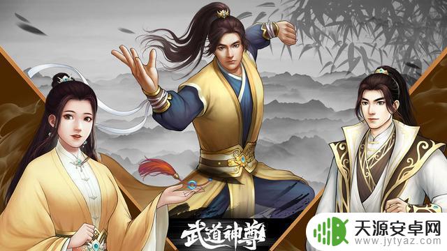 武道神尊兑换码礼包2023，最强开局卡组推荐最强侠客排行攻略