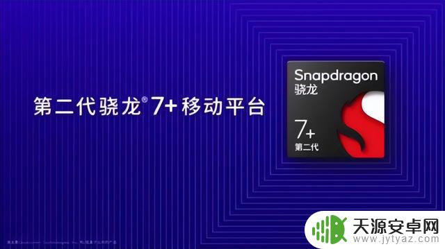 高通打出骁龙8Gen2和骁龙7+Gen2组合拳，今年安卓手机市场稳了