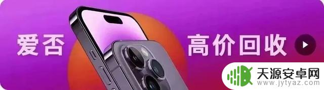OPPO Reno10 Pro 或推《英雄联盟手游》联名版机型，姬萨勒芬妮主题