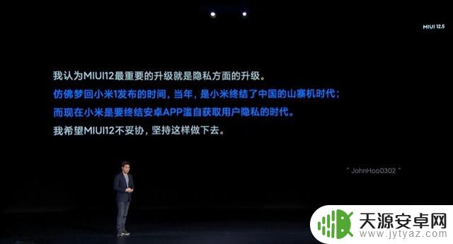 iOS 17再也不怕改完密码就忘，暴露了安卓手机的最大软肋？