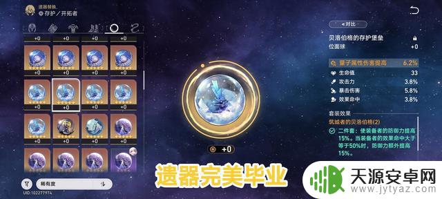 星穹铁道真的是良心手游吗?其实都是画大饼而已,平民无法生存!