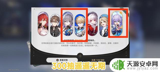 星穹铁道真的是良心手游吗?其实都是画大饼而已,平民无法生存!