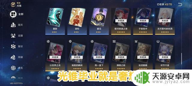 星穹铁道真的是良心手游吗?其实都是画大饼而已,平民无法生存!