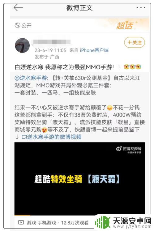 手游史上最炸裂的公测福利,不用签到,每人上线就能领1万