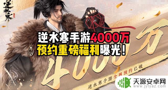 手游史上最炸裂的公测福利,不用签到,每人上线就能领1万