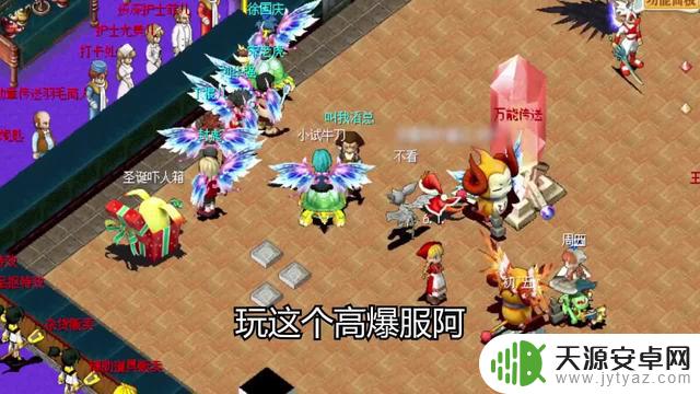 魔力宝贝怀旧版练级攻略最强宠物排行，最新兑换码礼包码领取