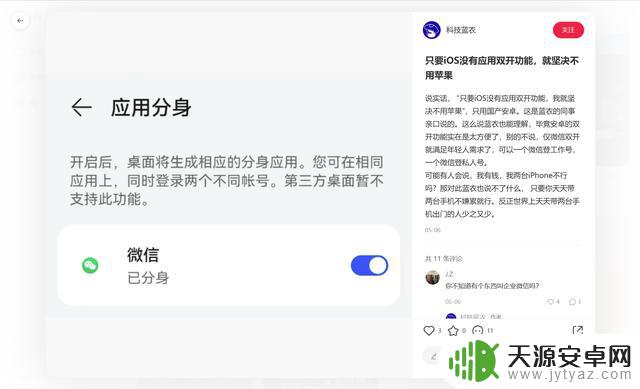 用户集体逃离iPhone转投安卓手机，不只是因为“消费降级”