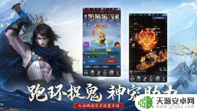 大话西游归来最新礼包码大全