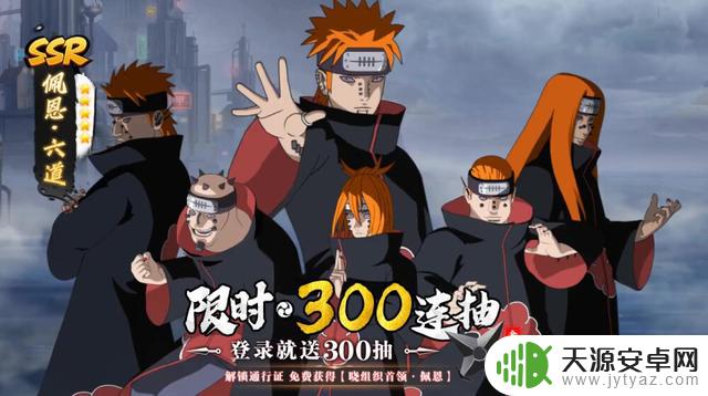 暗忍觉醒轮回大战兑换码礼包码，最强推图阵容忍者强度榜攻略