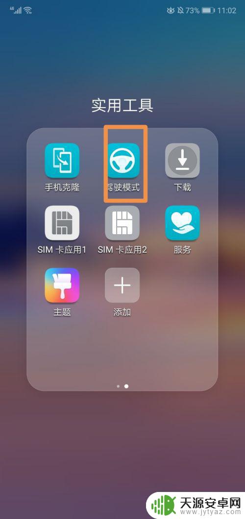 华为手机怎么没电台 华为手机电台与其他手机电台对比分析
