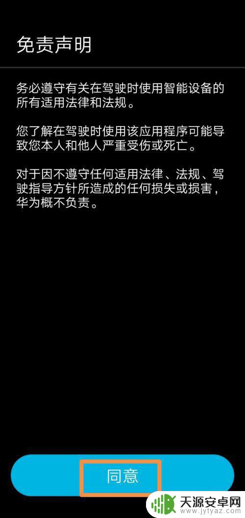 华为手机怎么没电台 华为手机电台与其他手机电台对比分析