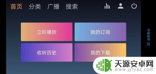 华为手机怎么没电台 华为手机电台与其他手机电台对比分析