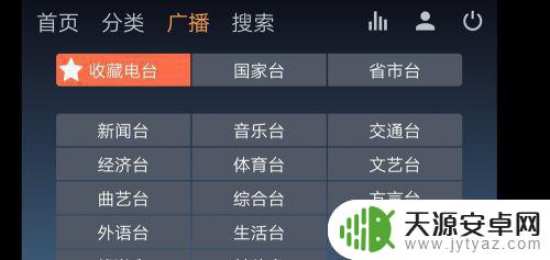 华为手机怎么没电台 华为手机电台与其他手机电台对比分析