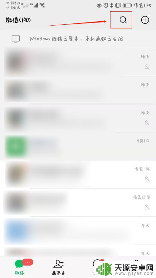 手机怎么办理加油卡 网上办理中石化加油卡需要准备哪些材料