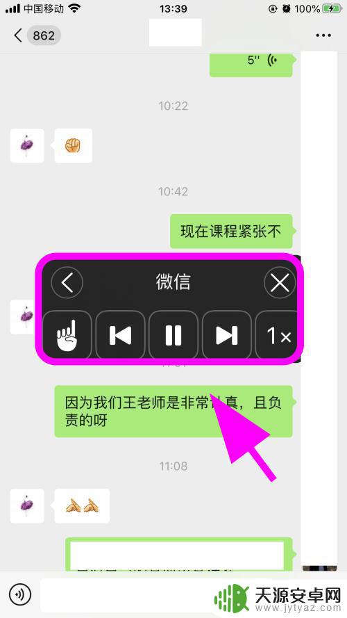 苹果手机怎么打开loud iPhone苹果手机如何开启屏幕文字朗读功能