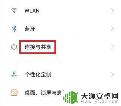 oppo屏幕共享怎么授权手机 oppo手机怎么进行屏幕共享