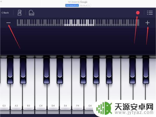 手机怎么打开钢琴录音功能 手机钢琴软件录屏教程