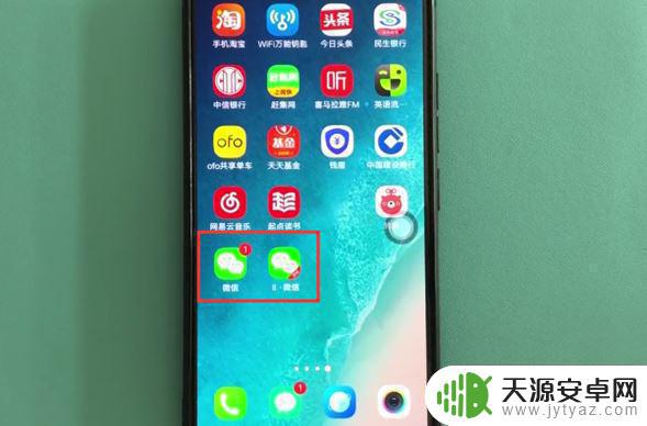 x27手机分身怎么设置 vivox27应用分身设置步骤