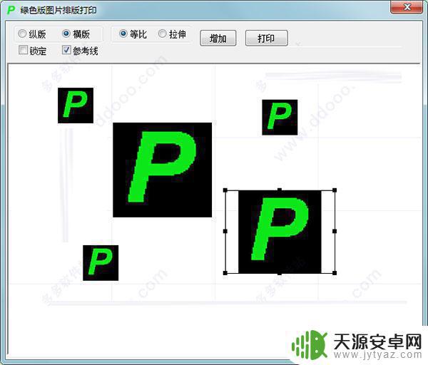 x27手机分身怎么设置 vivox27应用分身设置步骤