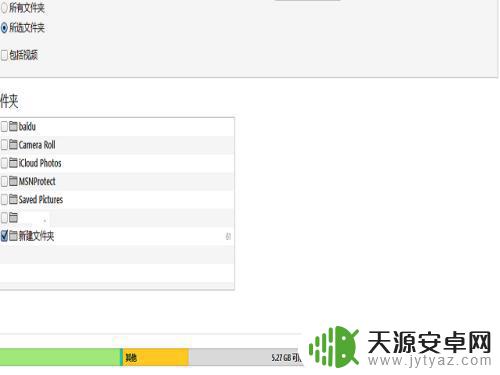 苹果手机怎么导图片到苹果手机 iPhone如何通过iTunes导入照片